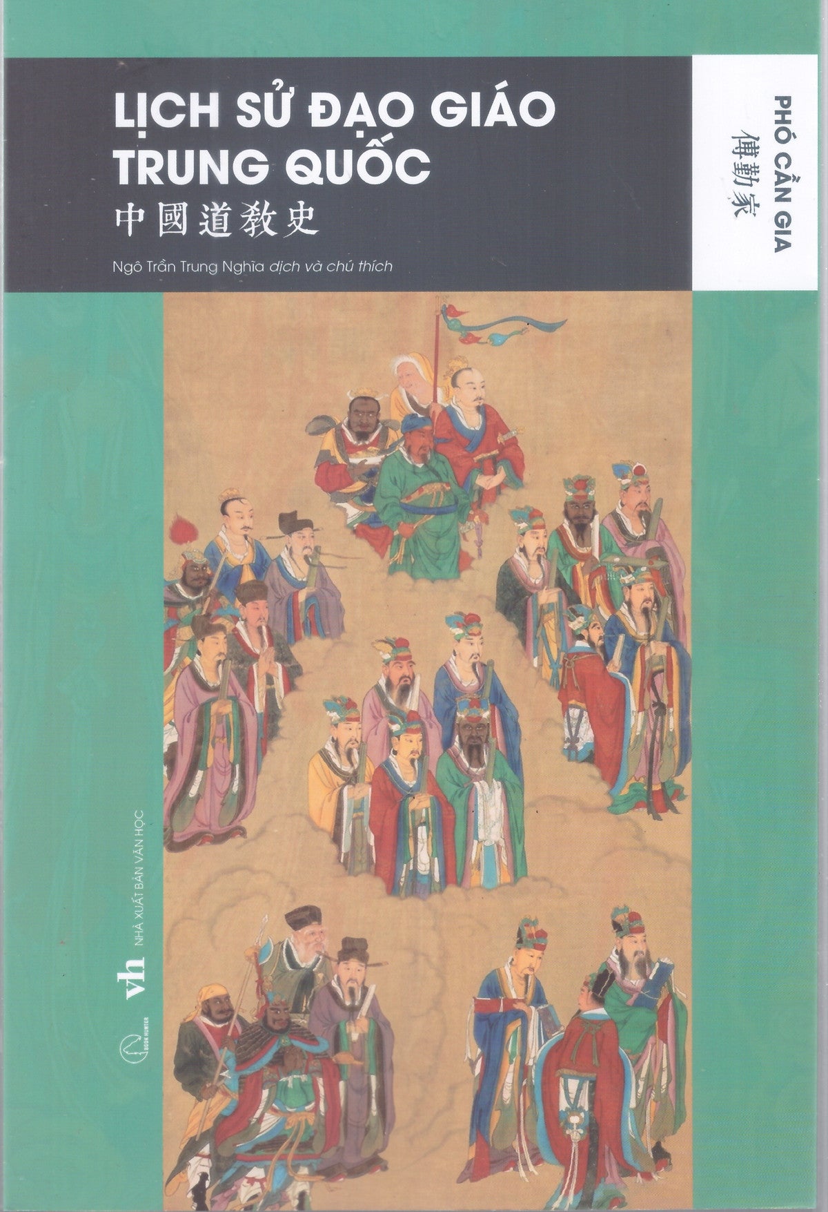 Lịch Sử Đạo Giáo Trung Quốc