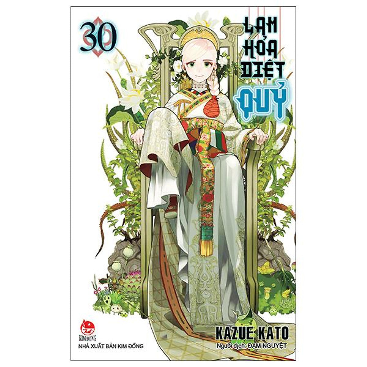 Sách - Lam Hỏa Diệt Quỷ - Tập 30