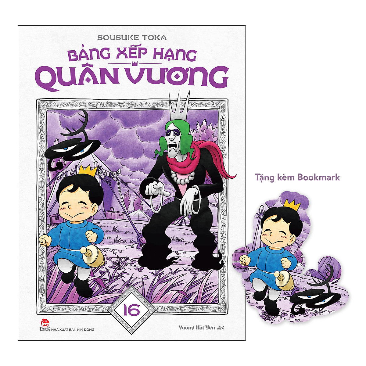 Sách Bảng Xếp Hạng Quân Vương [Chọn Tập Lẻ]