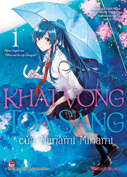 Khát Vọng Tỏa Sáng Của Nanami Minami - Tập 1 (Manga)