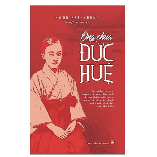 Ông Chúa Đức Huệ