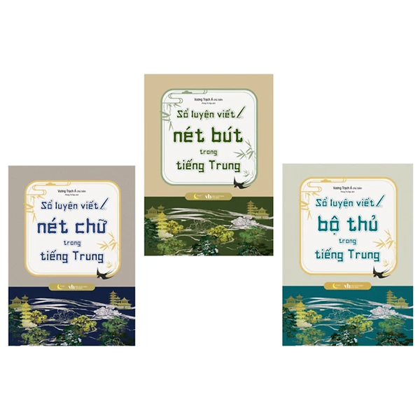 Bộ Sách Sổ Luyện Viết Trong Tiếng Trung - Bộ Thủ + Nét Chữ + Nét Bút (Bộ 3 Cuốn)