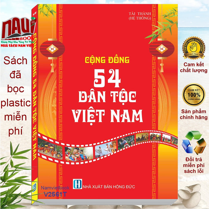 Sách Cộng Đồng 54 Dân Tộc Việt Nam - V2561T