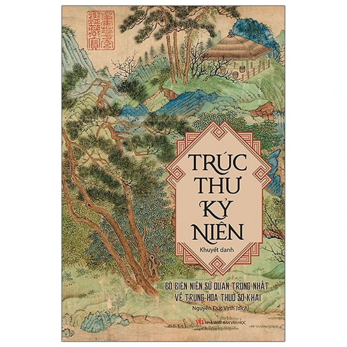 Sách - Trúc Thư Kỷ Niên