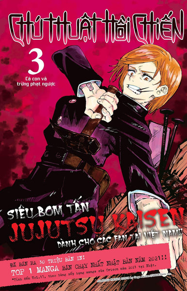 Pre Order- Chú Thuật Hồi Chiến - Tập 3