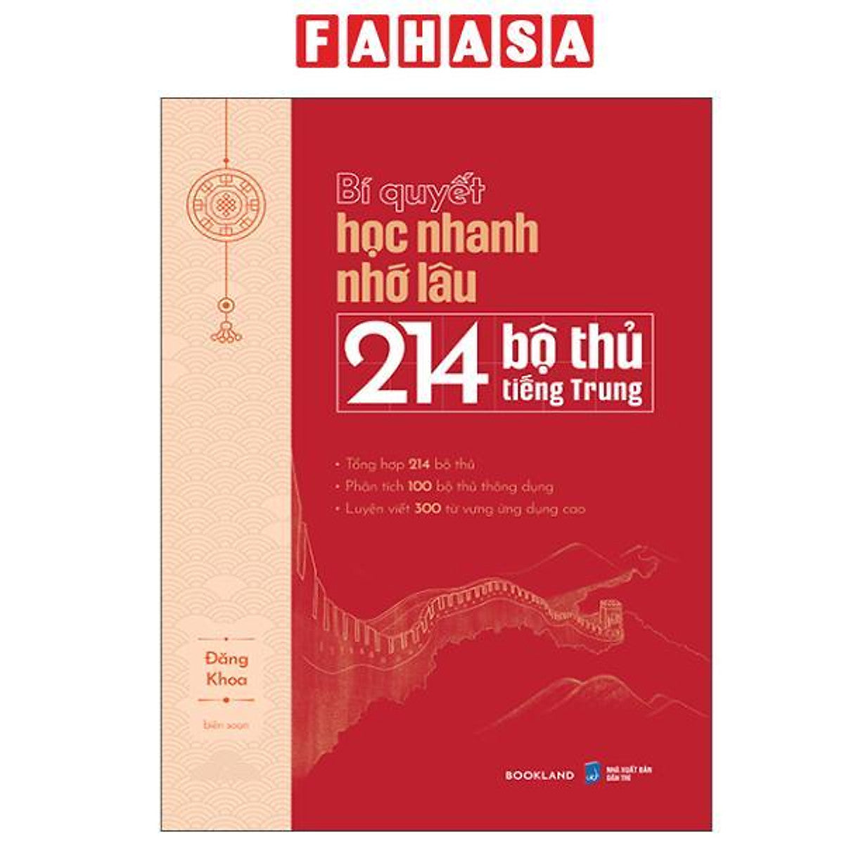 Sách - Bí Quyết Học Nhanh Nhớ Lâu 214 Bộ Thủ Tiếng Trung