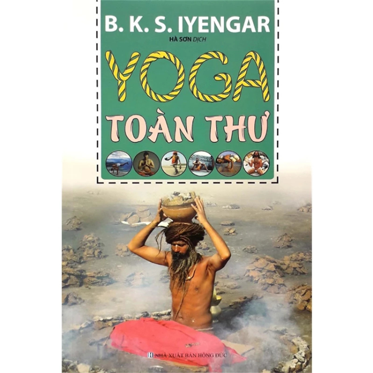 Sách - Yoga Toàn Thư -  B. K. S. Iyengar - Nhà Xuất Bản Hồng Đức - Minh Lâm