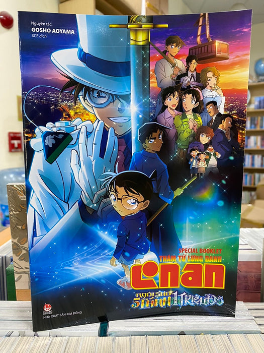 [Special Booklet] Thám Tử Lừng Danh Conan: Ngôi Sao 5 Cánh 1 Triệu Đô