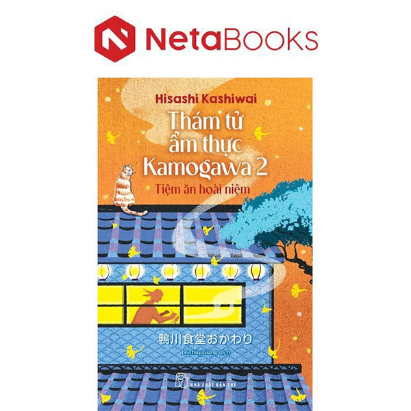 Thám Tử Ẩm Thực Kamogawa 2 - Tiệm Ăn Hoài Niệm