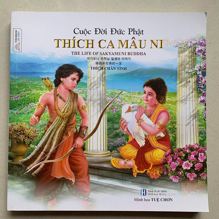 Cuộc Đời Đức Phật Thích Ca Mâu Ni (Sách Tranh Màu )