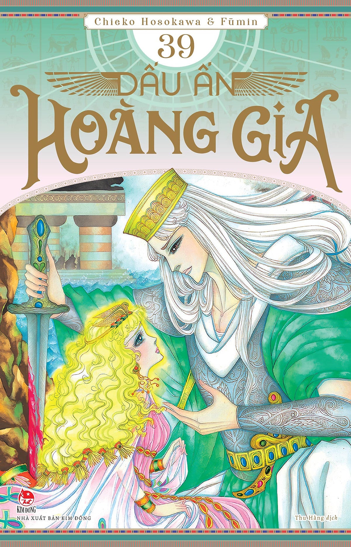 Sách Dấu Ấn Hoàng Gia - Tập 39