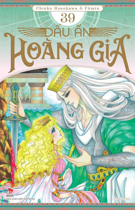 Sách Dấu Ấn Hoàng Gia - Tập 39