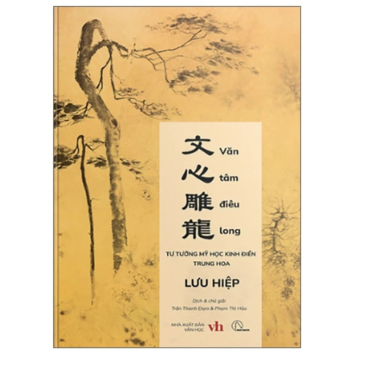 Sách-Văn Tâm Điêu Long