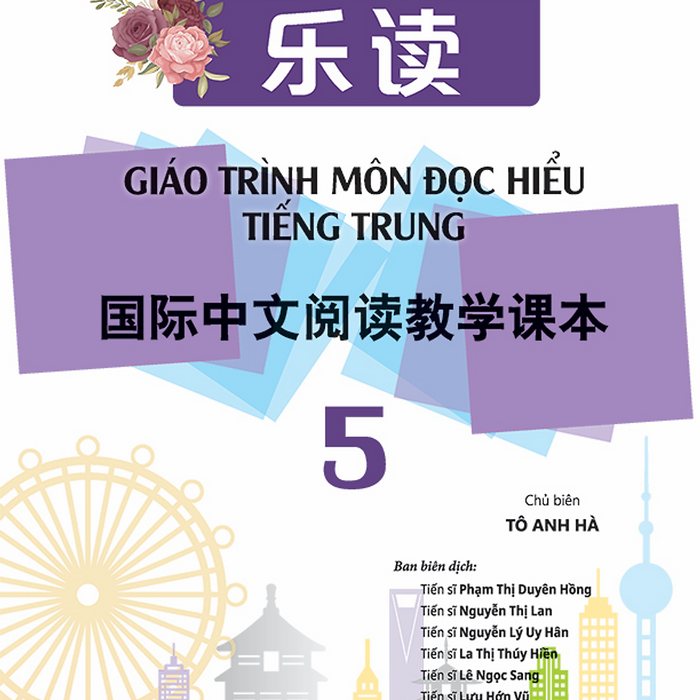 Ledu 5 - Giáo Trình Môn Đọc Hiểu Tiếng Trung - Tập 5