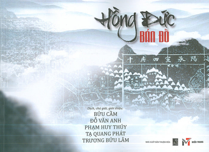 Hồng Đức Bản Đồ