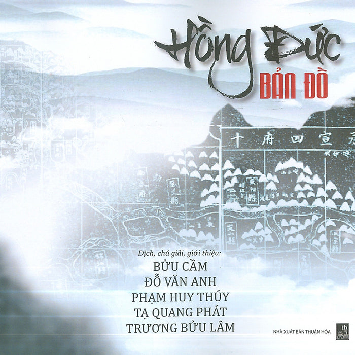 Hồng Đức Bản Đồ