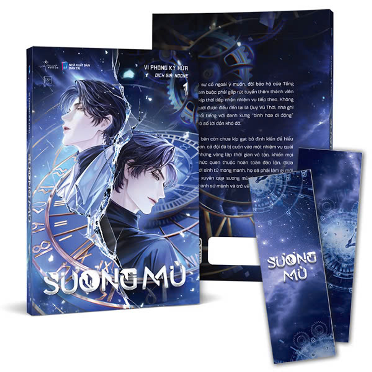 Sách Sương Mù - Tập 1