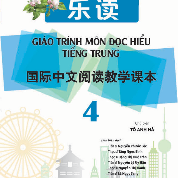 Ledu 4 - Giáo Trình Môn Đọc Hiểu Tiếng Trung - Tập 4