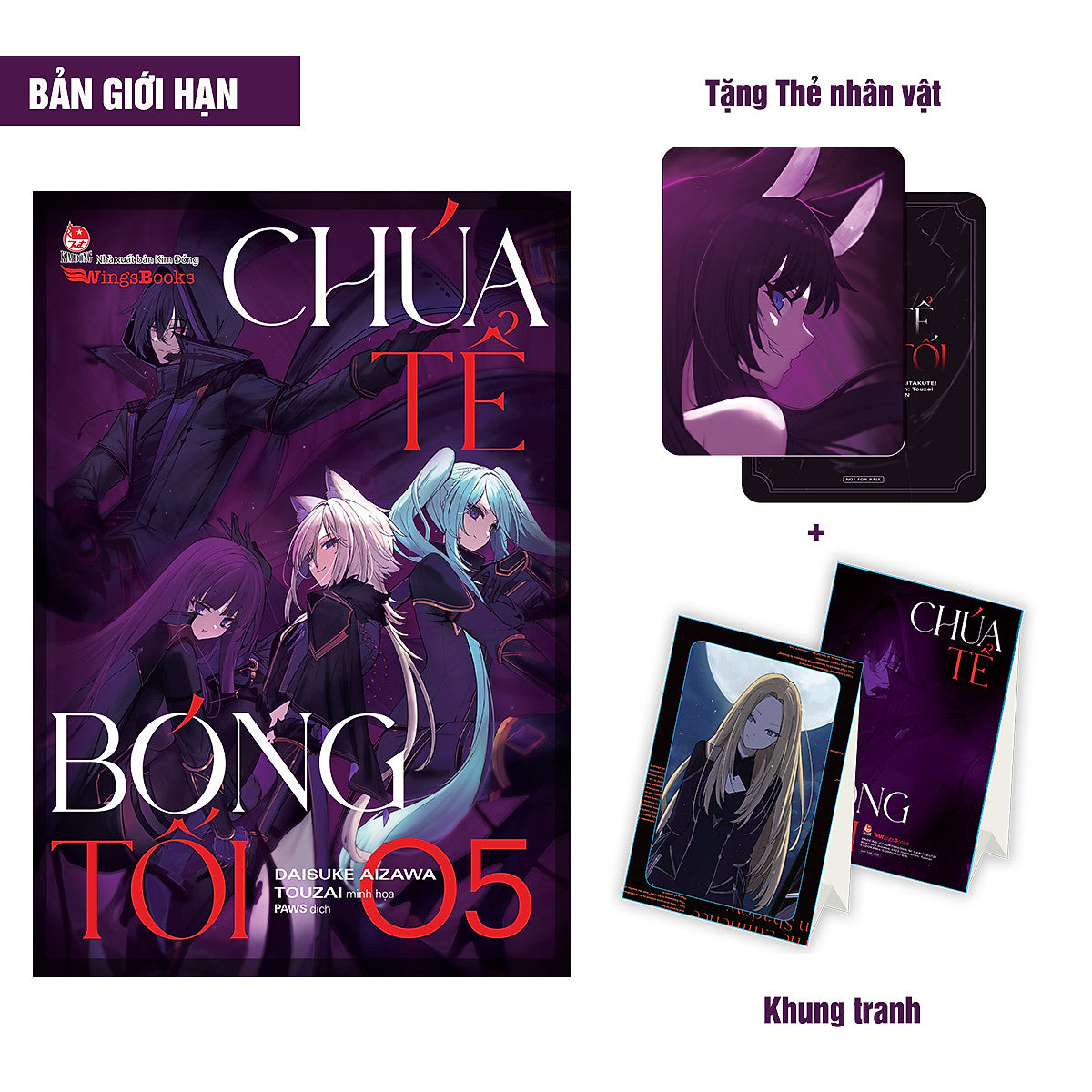 Chúa Tể Bóng Tối - Tập 5 (Bản Giới Hạn) [Tặng Kèm Thẻ Nhân Vật + Khung Tranh]