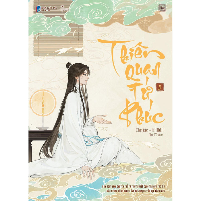 Thiên Quan Tứ Phúc - Tập 5 (Bản Hoạt Hình) - Bản Quyền
