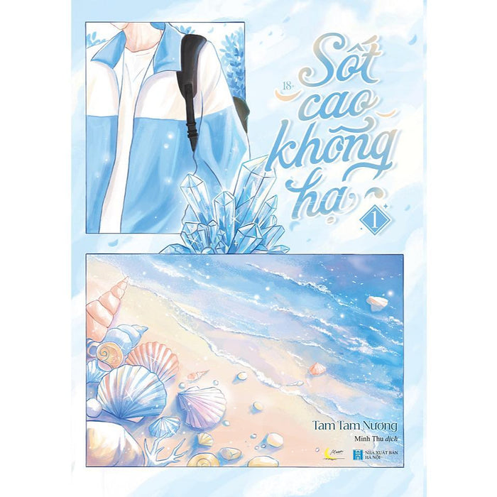 Sách - Sốt Cao Không Hạ - Tập 1 - Az Việt Nam
