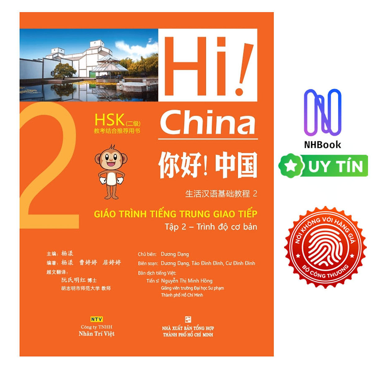 Hi! China 2 – Giáo Trình Tiếng Trung Giao Tiếp – Tập 2 - Ntv
