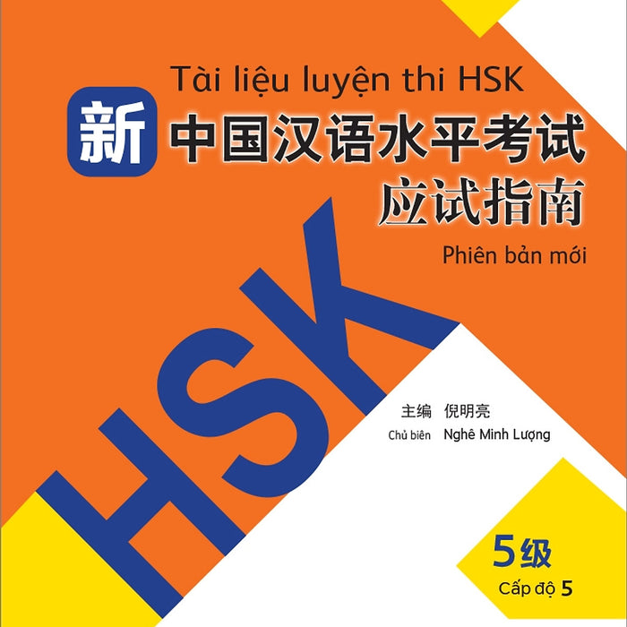 Sách - Tài Liệu Luyện Thi Hsk (Phiên Bản Mới) - Tập 5 (Quét Mã Qr Sau Sách Để Nghe File Mp3)