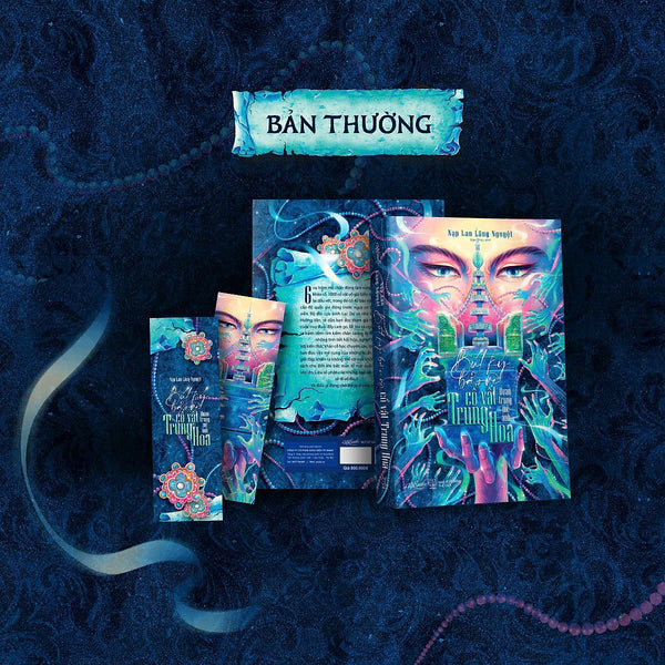 (Bản Thường Kèm Bookmark) Bút Ký Bảo Vệ Cổ Vật Trung Hoa – Nạp Lan Lãng Nguyệt – Mặc Thủy Dịch – Waka – Nxb Thế Giới