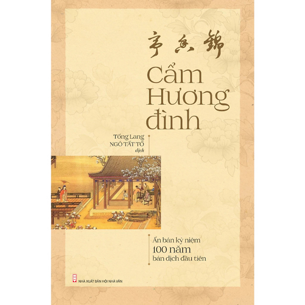 Cẩm Hương Đình -  Khuyết Danh - Nxb Hội Nhà Văn