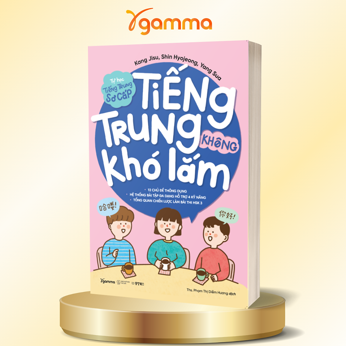 Tiếng Trung Không Khó Lắm - Tự Học Tiếng Trung Sơ Cấp - Tổng Quan Chiến Lược Làm Bài Thi Hsk3