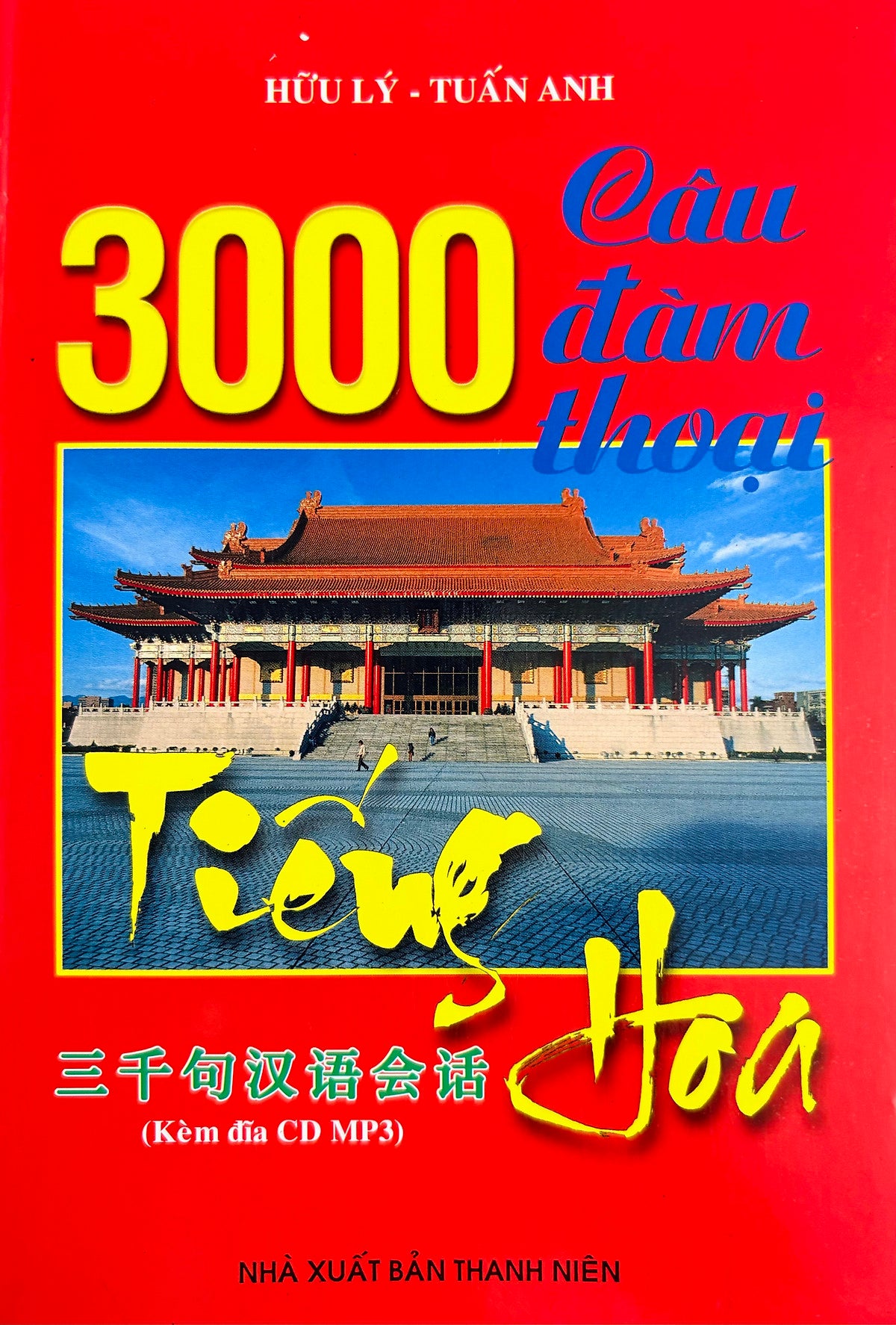 3000 Câu Đàm Thoại Tiếng Hoa
