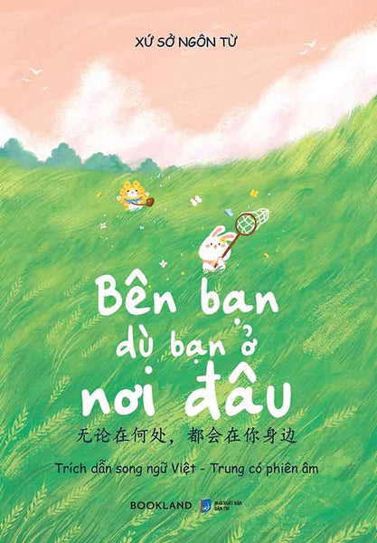 Bên Bạn Dù Bạn Ở Nơi Đâu (Trích Dẫn Song Ngữ Việt-Trung Có Phiên Âm)