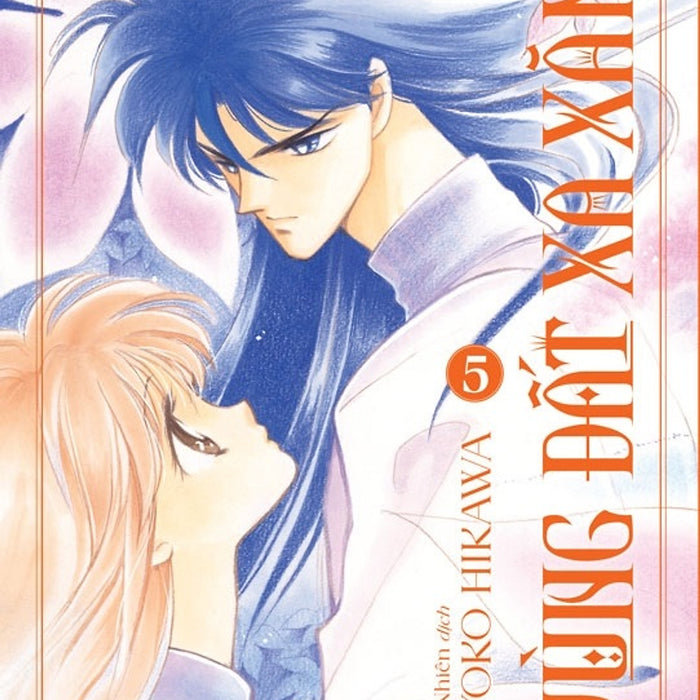 Vùng Đất Xa Xăm 05 - Tặng Kèm Standee Pvc (Truyện Tranh Nxb Trẻ)