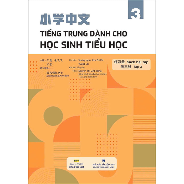 Tiếng Trung Dành Cho Học Sinh Tiểu Học - Sách Bài Tập - Tập 3