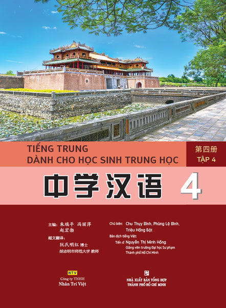 Sách - Tiếng Trung Dành Cho Học Sinh Trung Học Tập 4