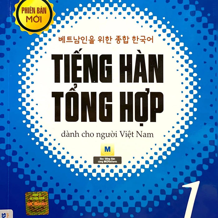 Tiếng Hàn Tổng Hợp Dành Cho Người Việt Nam - Sơ Cấp 1 - Bản In Trắng Đen - Giáo Trình Hiệu Quả Cho Người Việt Nam Học Tiếng Hàn - Mcbooks