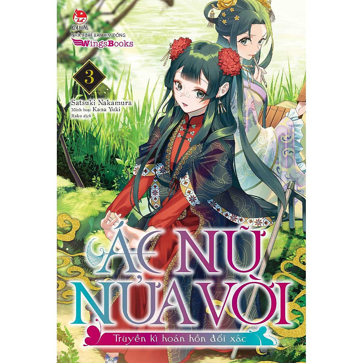 Sách Ác Nữ Nửa Vời - Truyền Kì Hoán Hồn Đổi Xác - Tập 3 (Light Novel)