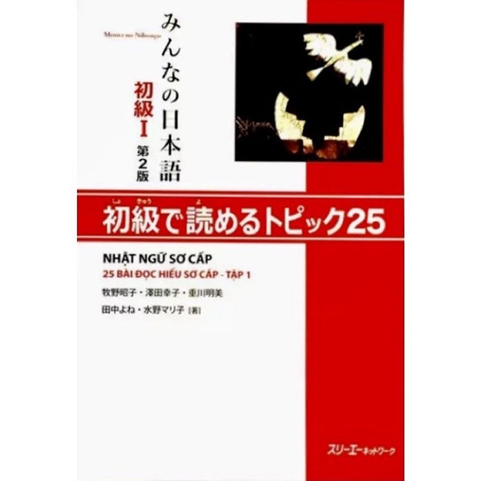￼Sách - Minna No Nihongo Sơ Cấp I - 25 Bài Đọc Hiểu Sơ Cấp - Tập 1 (Bản Mới)