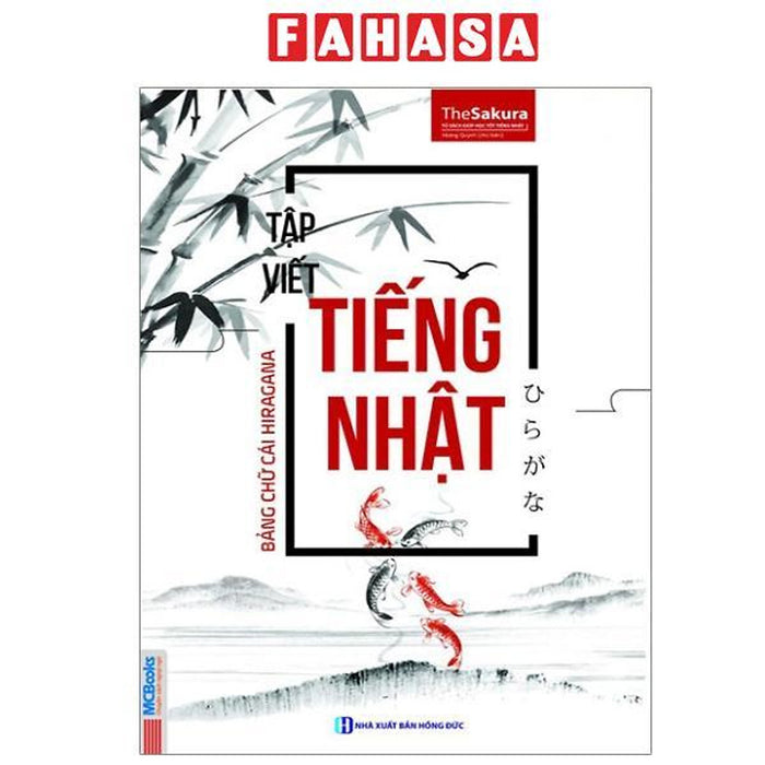 Sách - Tập Viết Tiếng Nhật Bảng Chữ Cái Hiragana (Tái Bản 2025)