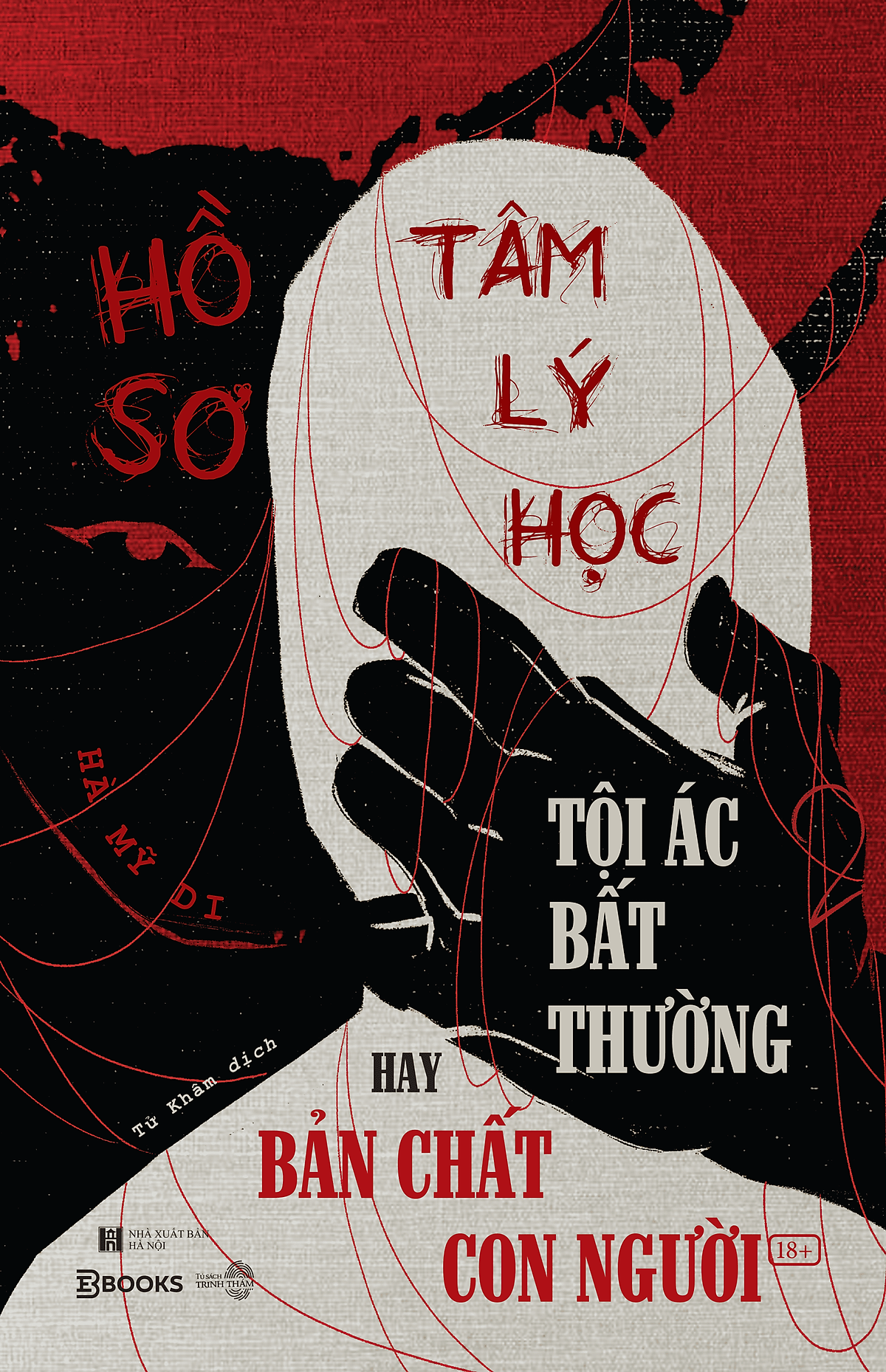 Sách Hồ Sơ Tâm Lý Học - Tội Ác Bất Thường Hay Bản Chất Con Người