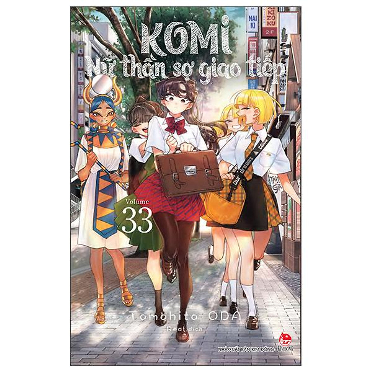 Sách - Komi - Nữ Thần Sợ Giao Tiếp - Tập 33