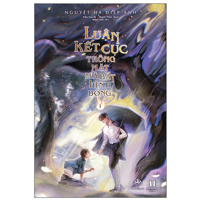 Sách - Luận Kết Cục Trông Mặt Mà Bắt Hình Dong - Tập 1