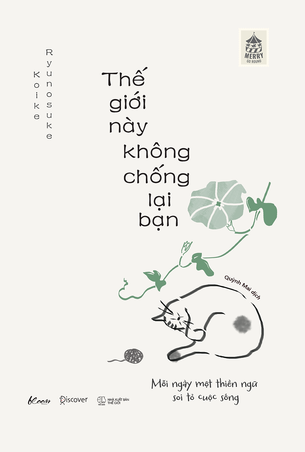 Sách Thế Giới Này Không Chống Lại Bạn