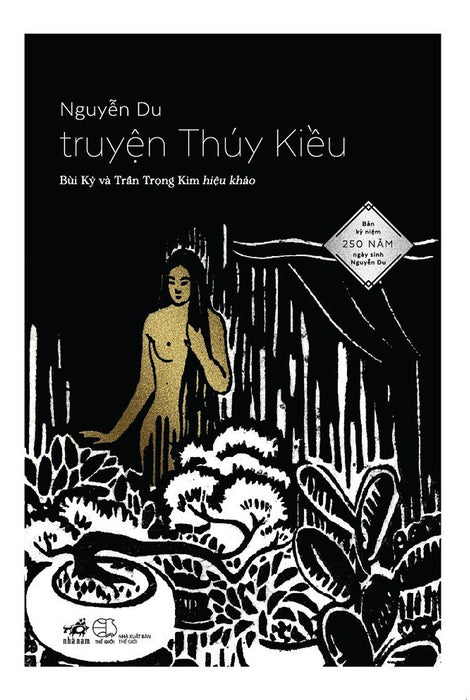 Truyện Thúy Kiều