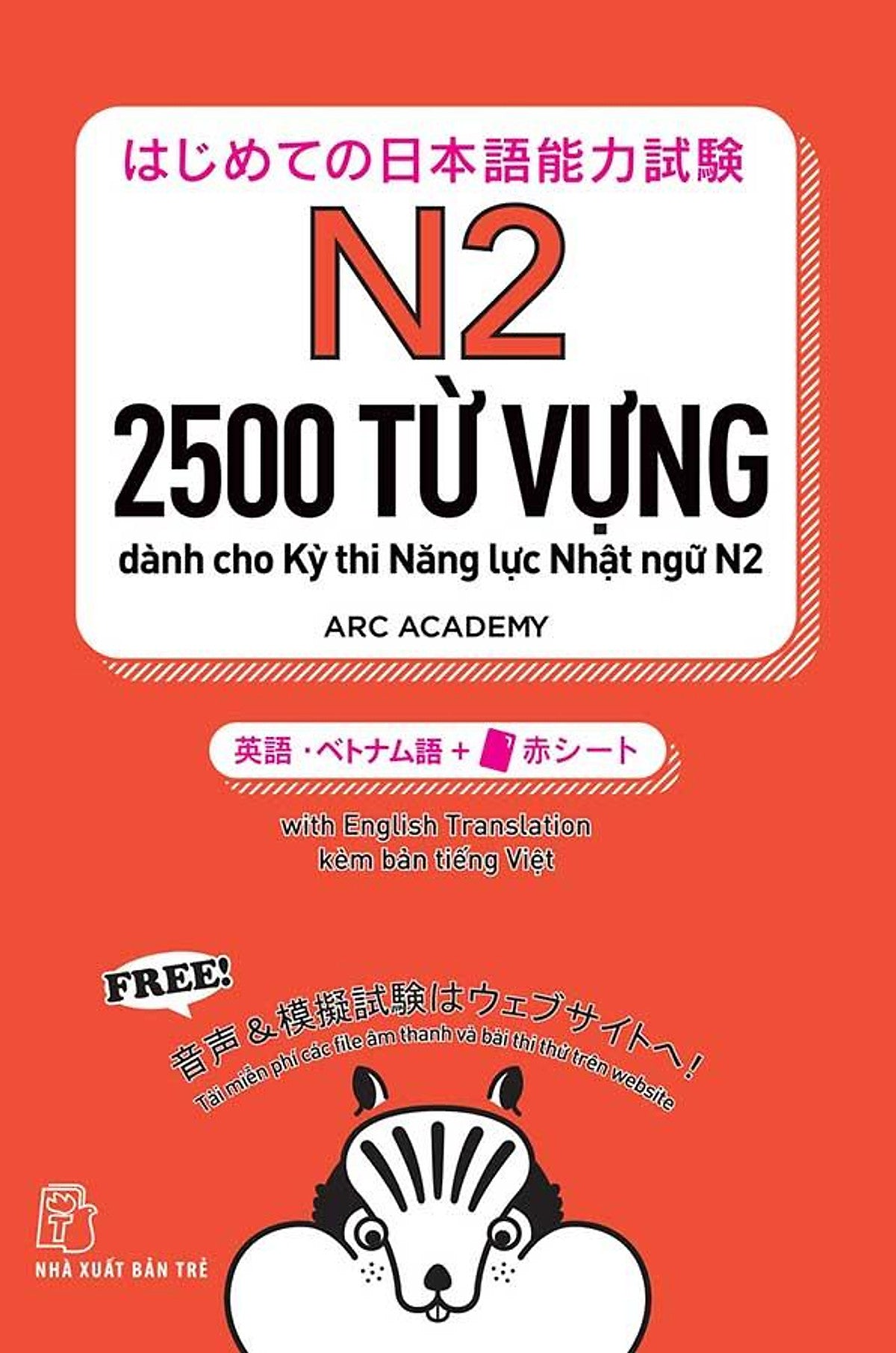 Sách 2500 Từ Vựng Dành Cho Kỳ Thi Năng Lực Nhật Ngữ N2
