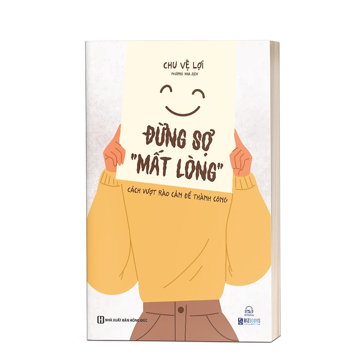 Đừng Sợ 