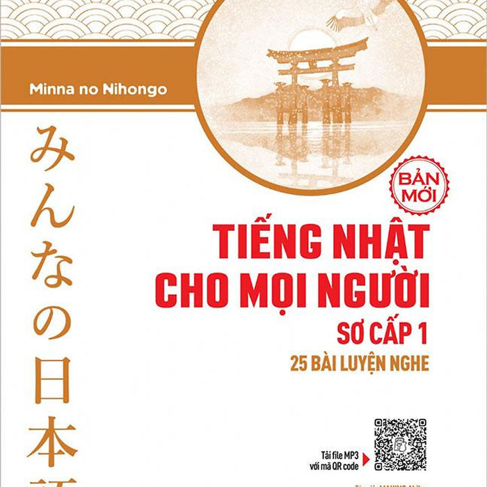 Tiếng Nhật Cho Mọi Người - Sơ Cấp 1: 25 Bài Luyện Nghe (Bản Mới)