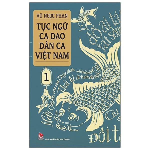 Tục Ngữ - Ca Dao - Dân Ca Việt Nam 1 (Tái Bản 2021)