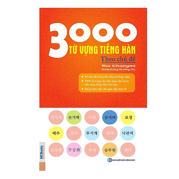 Sách 3.000 Từ Vựng Tiếng Hàn Theo Chủ Đề - Tặng Kèm Bộ Bookmark.