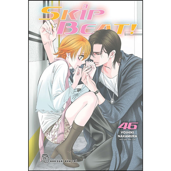 Skip Beat 46